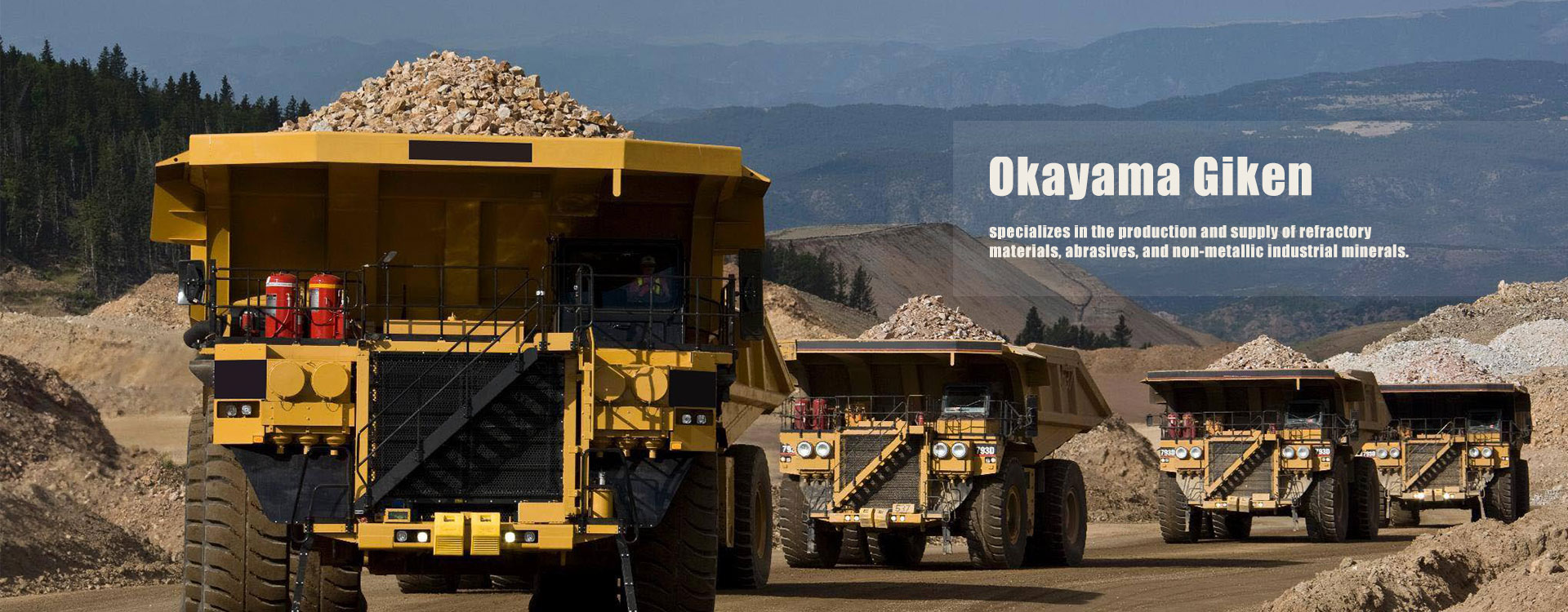 Εργοστάσιο Κεραμικών Υλικών